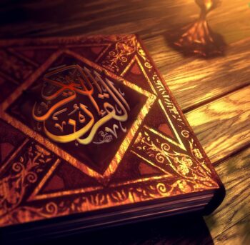 Holly Quran HD Wallpapers